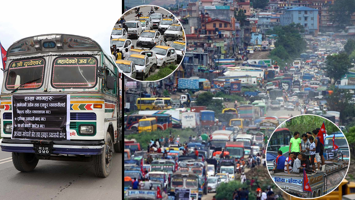 चालक र व्यवसायीले सार्वजनिक सवारीसाधनसहित निकाले विरोध र्याली